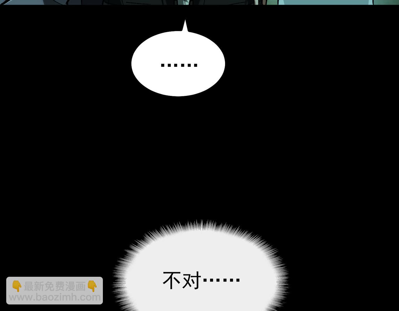 第11话 他是谁(1/4)-第12话