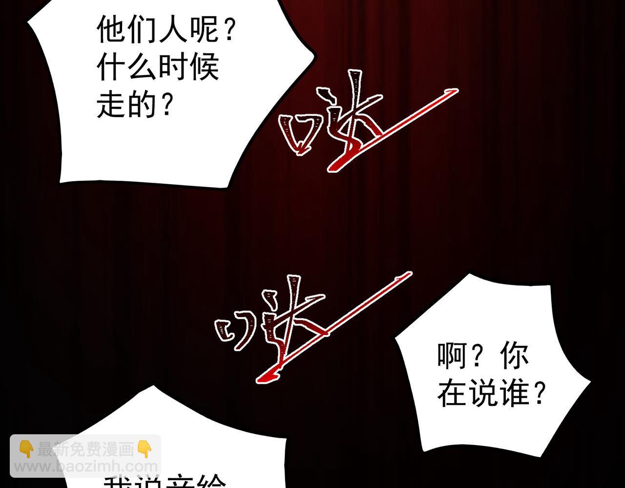 第11话 他是谁(1/4)-第12话