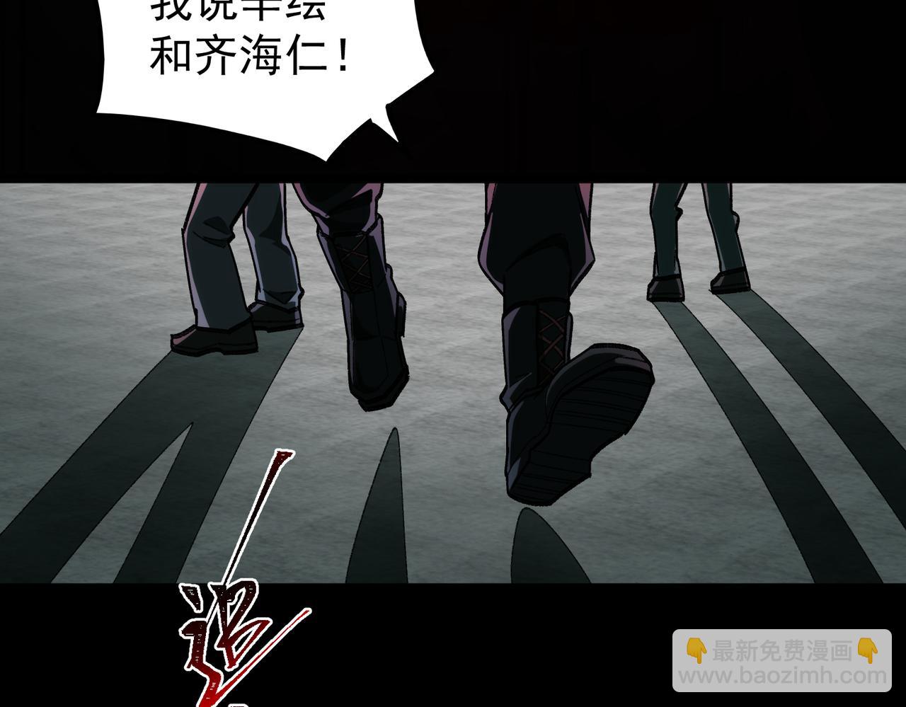 第11话 他是谁(1/4)-第12话