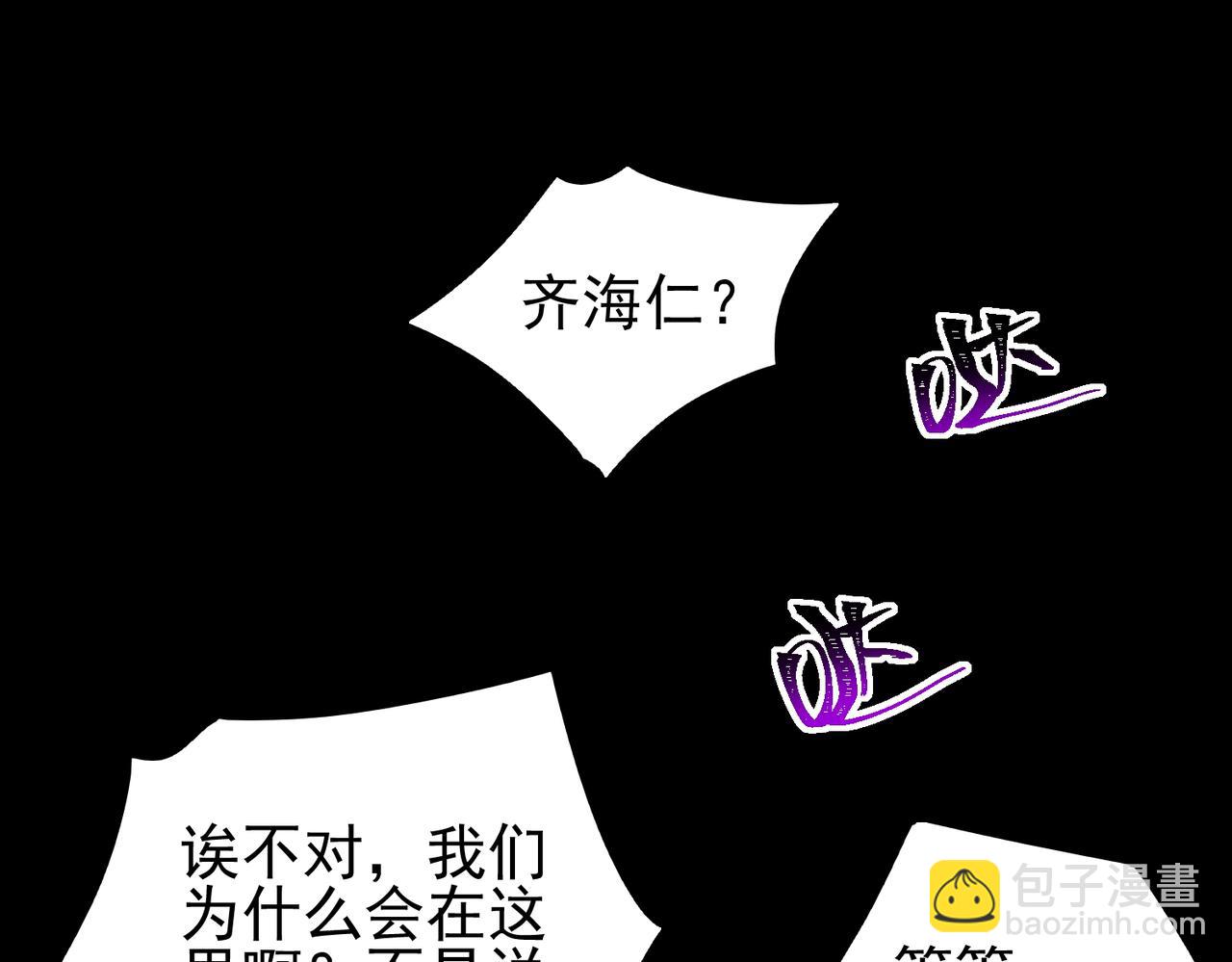 第11话 他是谁(1/4)-第12话