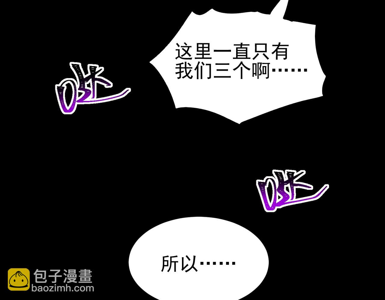 第11话 他是谁(1/4)-第12话