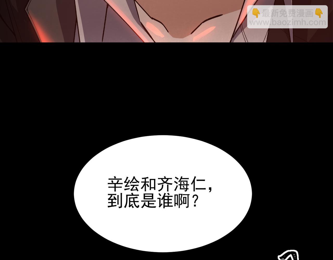 第11话 他是谁(1/4)-第12话
