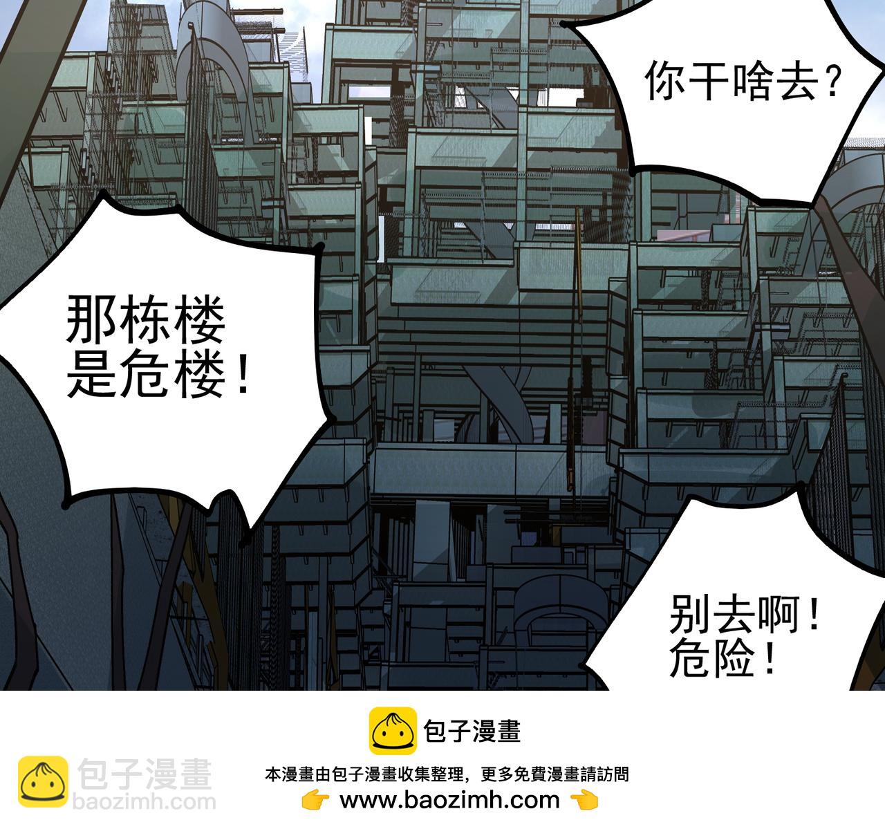 第11话 他是谁(1/4)-第12话