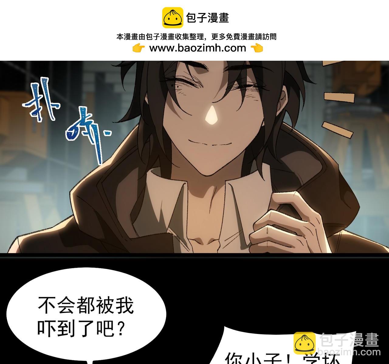 第11话 他是谁(1/4)-第12话