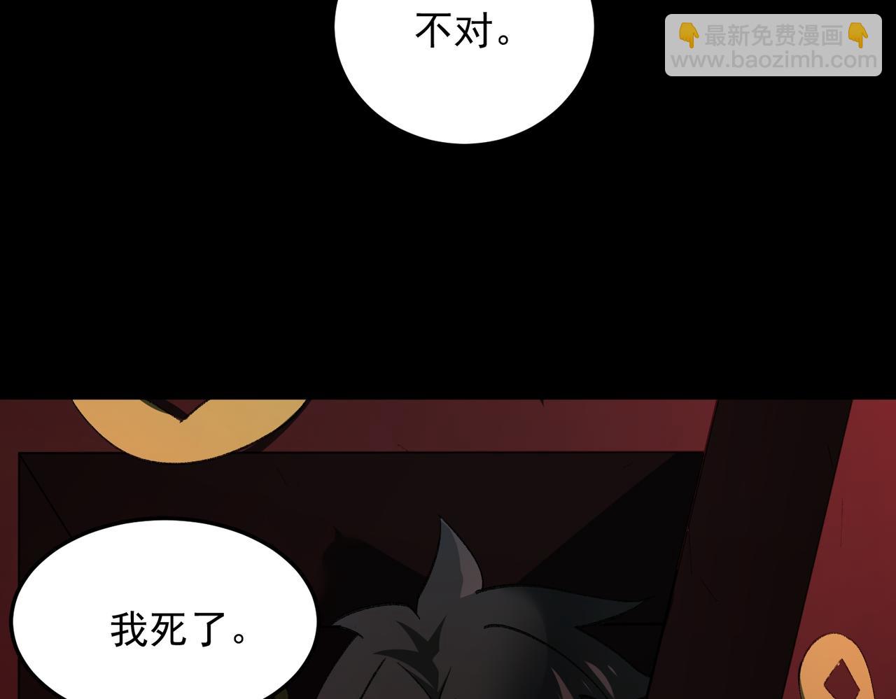 第13话 跟踪者(1/3)-第14话