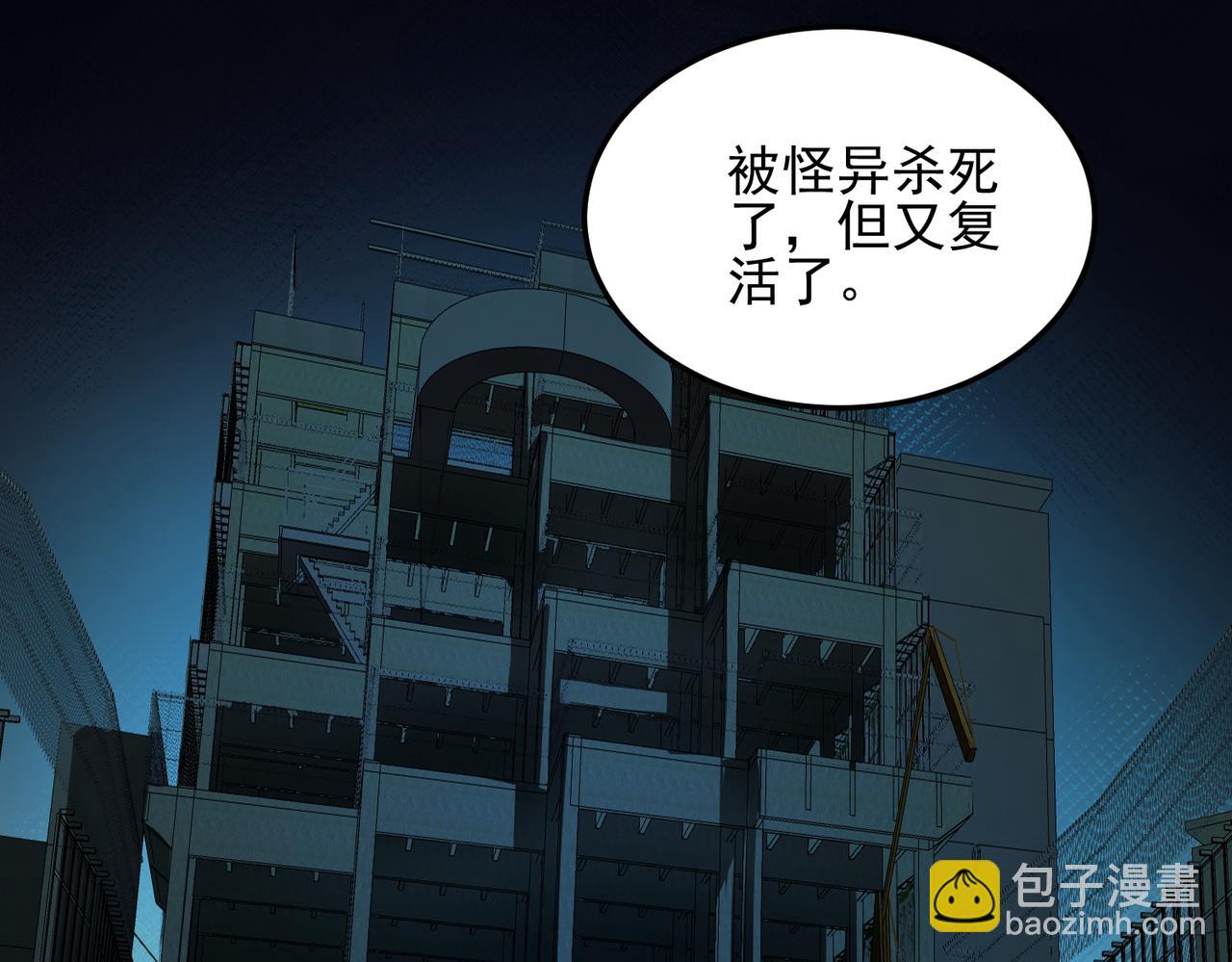 第13话 跟踪者(1/3)-第14话