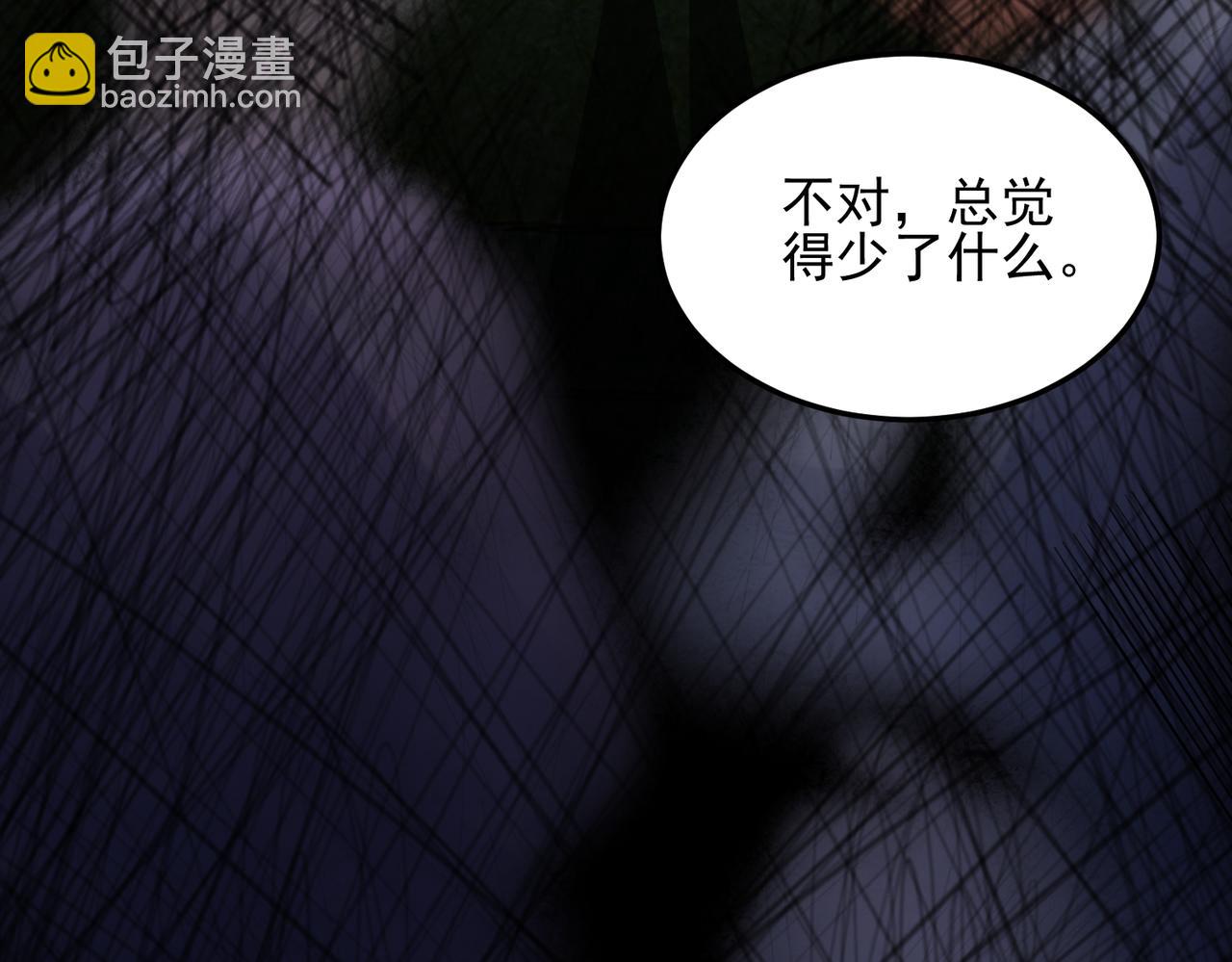 第13话 跟踪者(1/3)-第14话