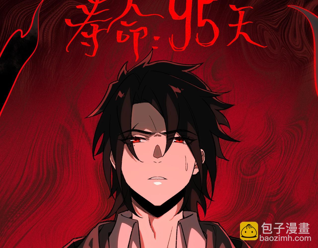 第13话 跟踪者(1/3)-第14话