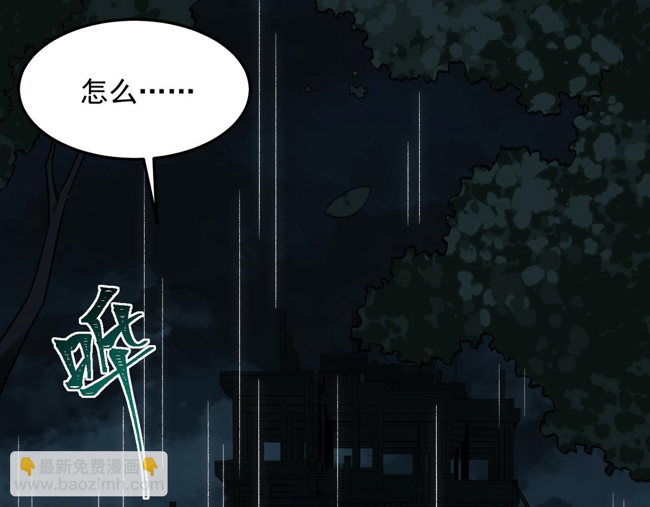 第13话 跟踪者(1/3)-第14话