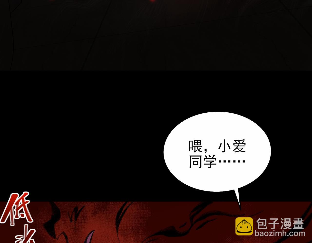 第15话 见面礼(1/4)-第16话