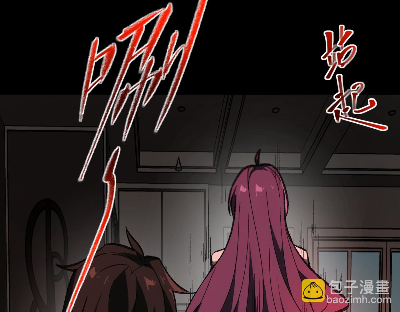 第15话 见面礼(1/4)-第16话