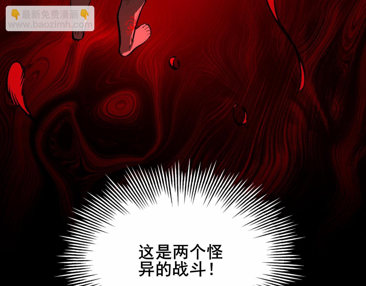 第15话 见面礼(1/4)-第16话