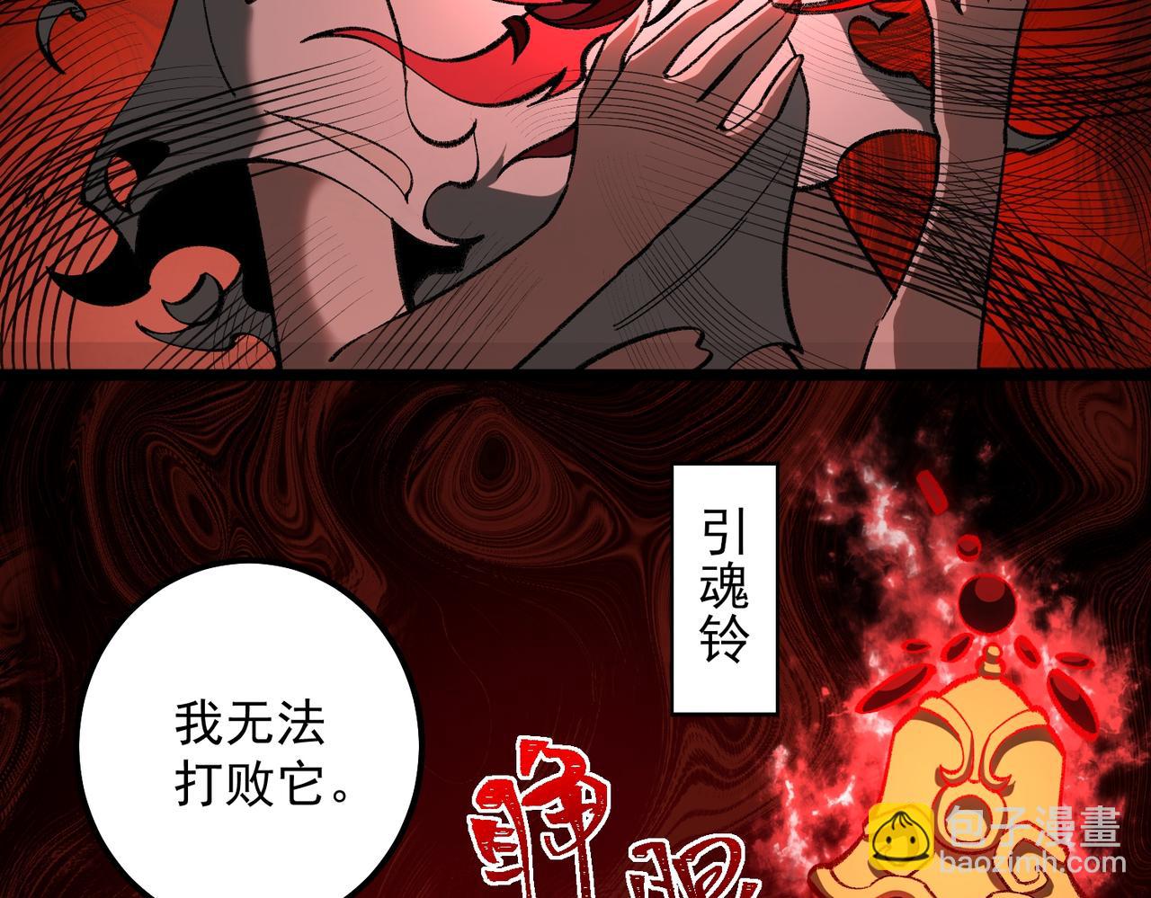 第15话 见面礼(1/4)-第16话