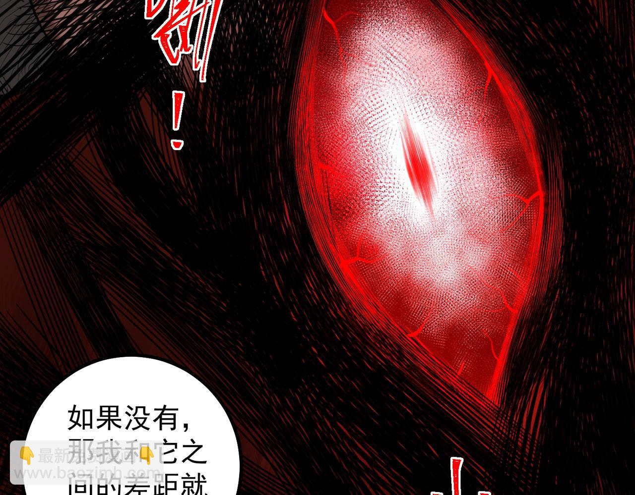 第15话 见面礼(1/4)-第16话