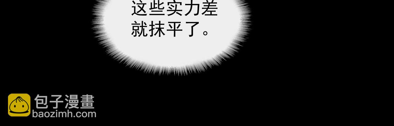 第15话 见面礼(1/4)-第16话