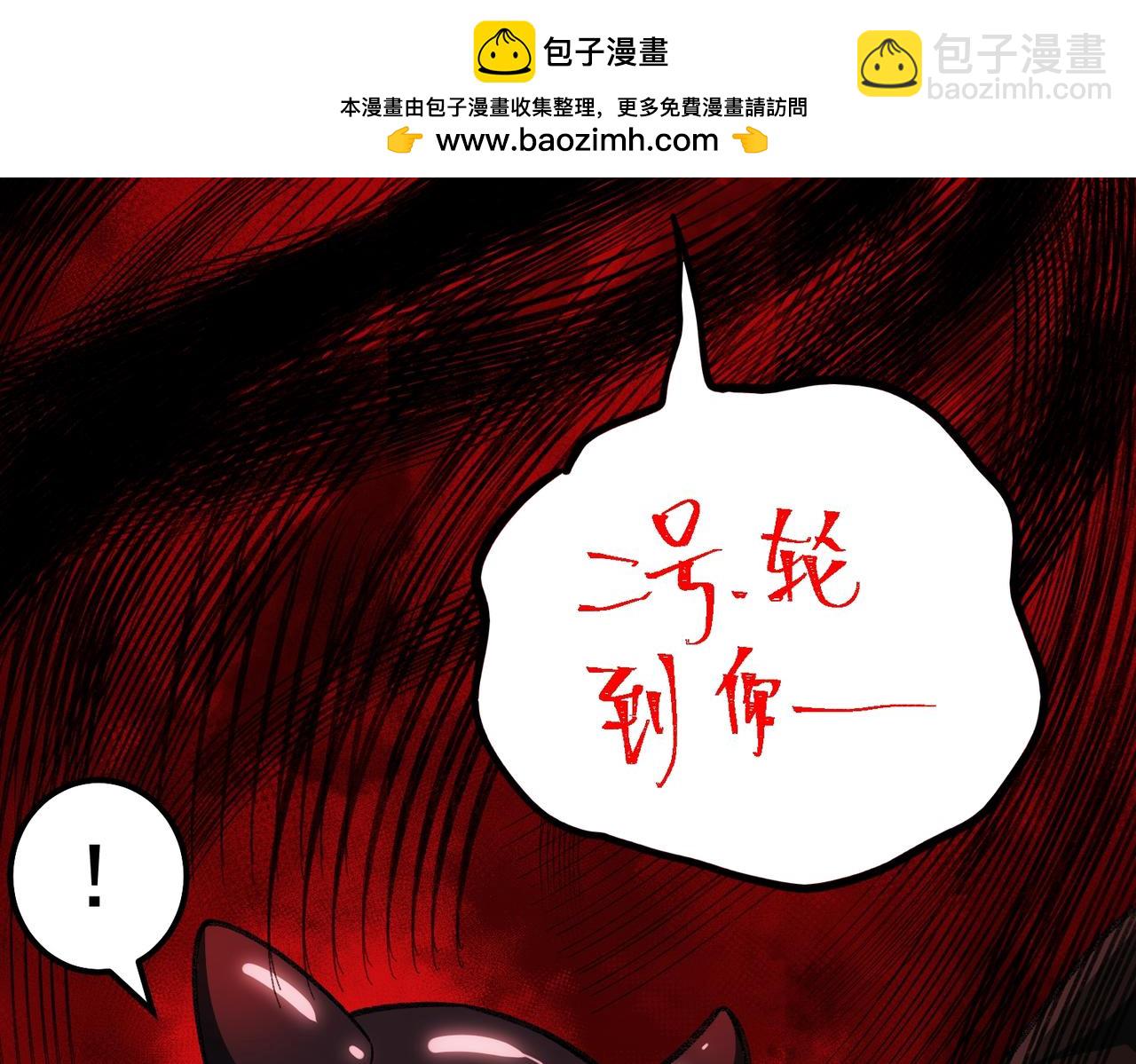 第15话 见面礼(1/4)-第16话