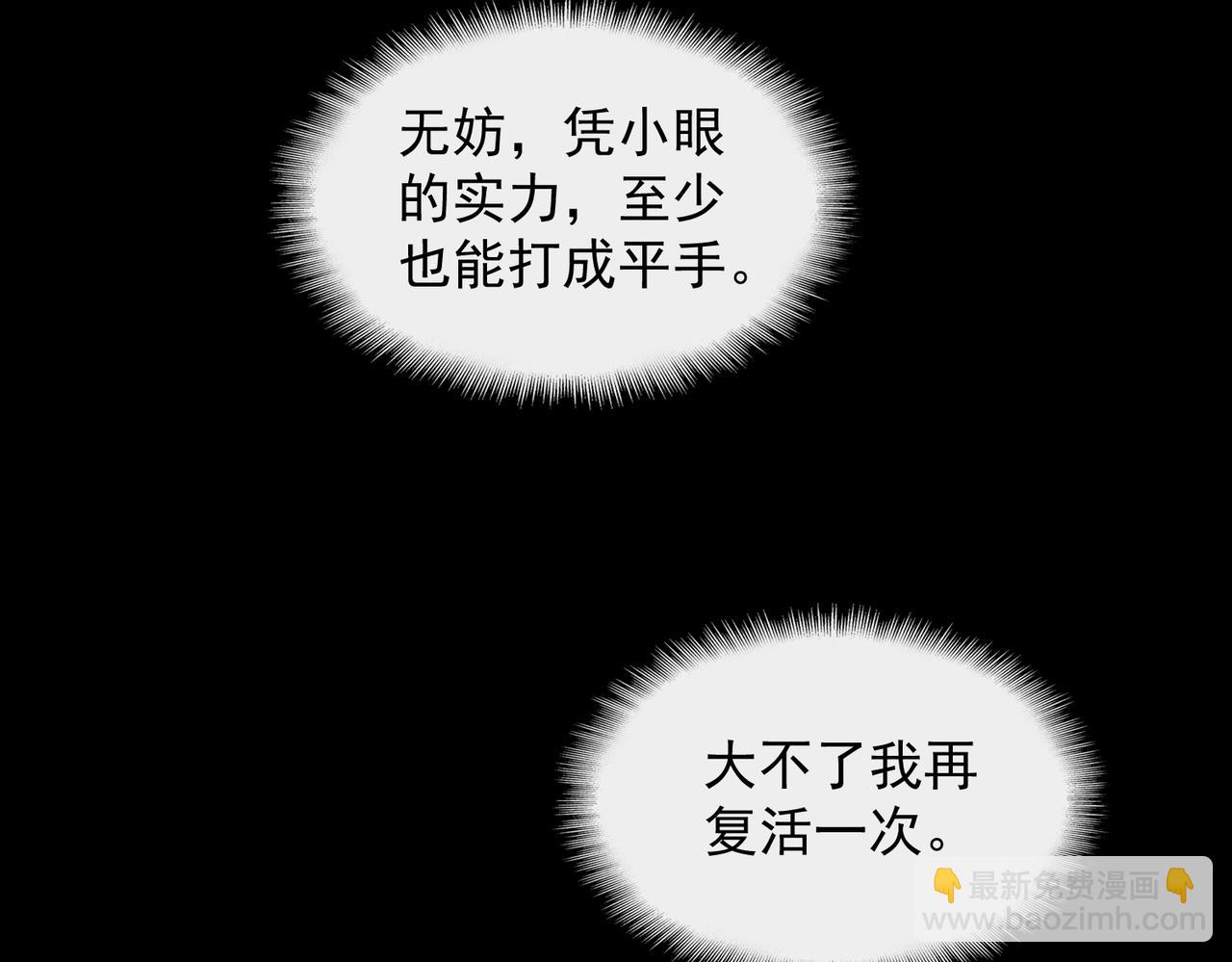 第15话 见面礼(1/4)-第16话