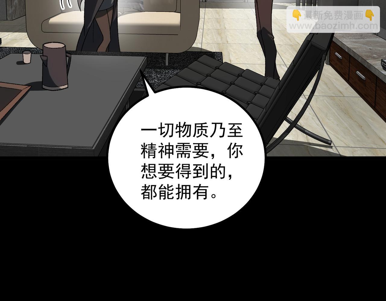 【头像框福利放送】第17话 新幽灵社(1/3)-第18话