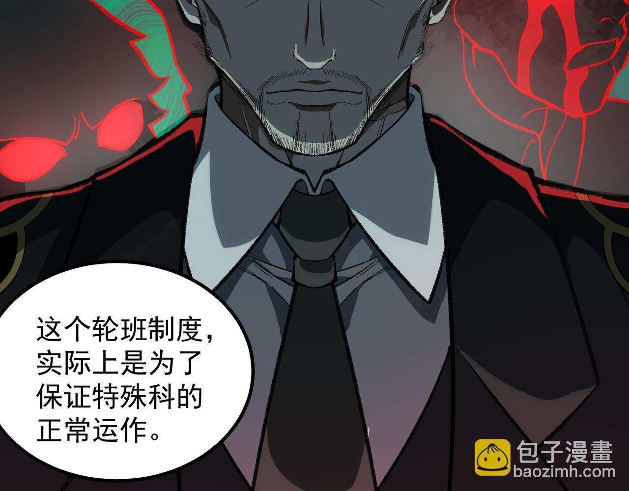 【头像框福利放送】第17话 新幽灵社(1/3)-第18话