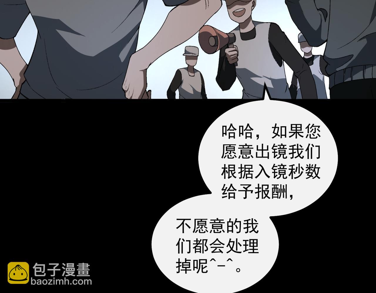 第19话 你说命运啊(1/3)-第20话