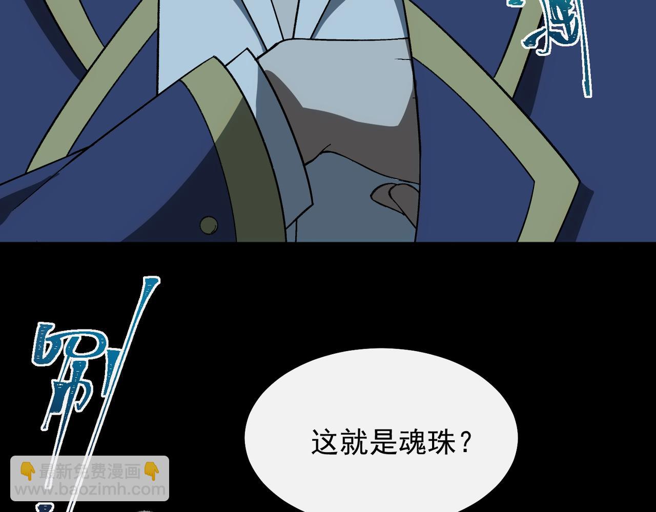 第19话 你说命运啊(1/3)-第20话