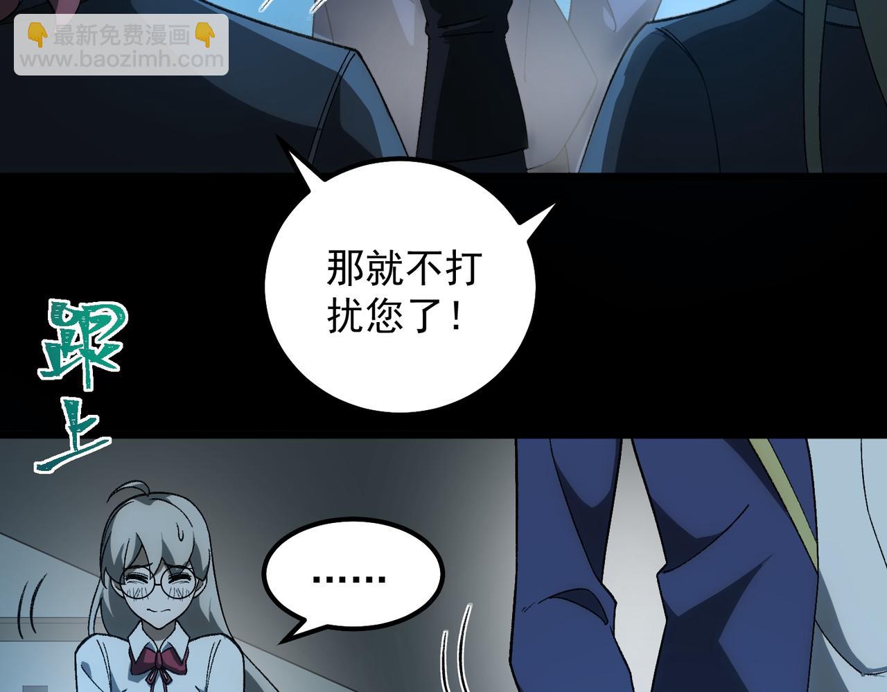 第19话 你说命运啊(1/3)-第20话