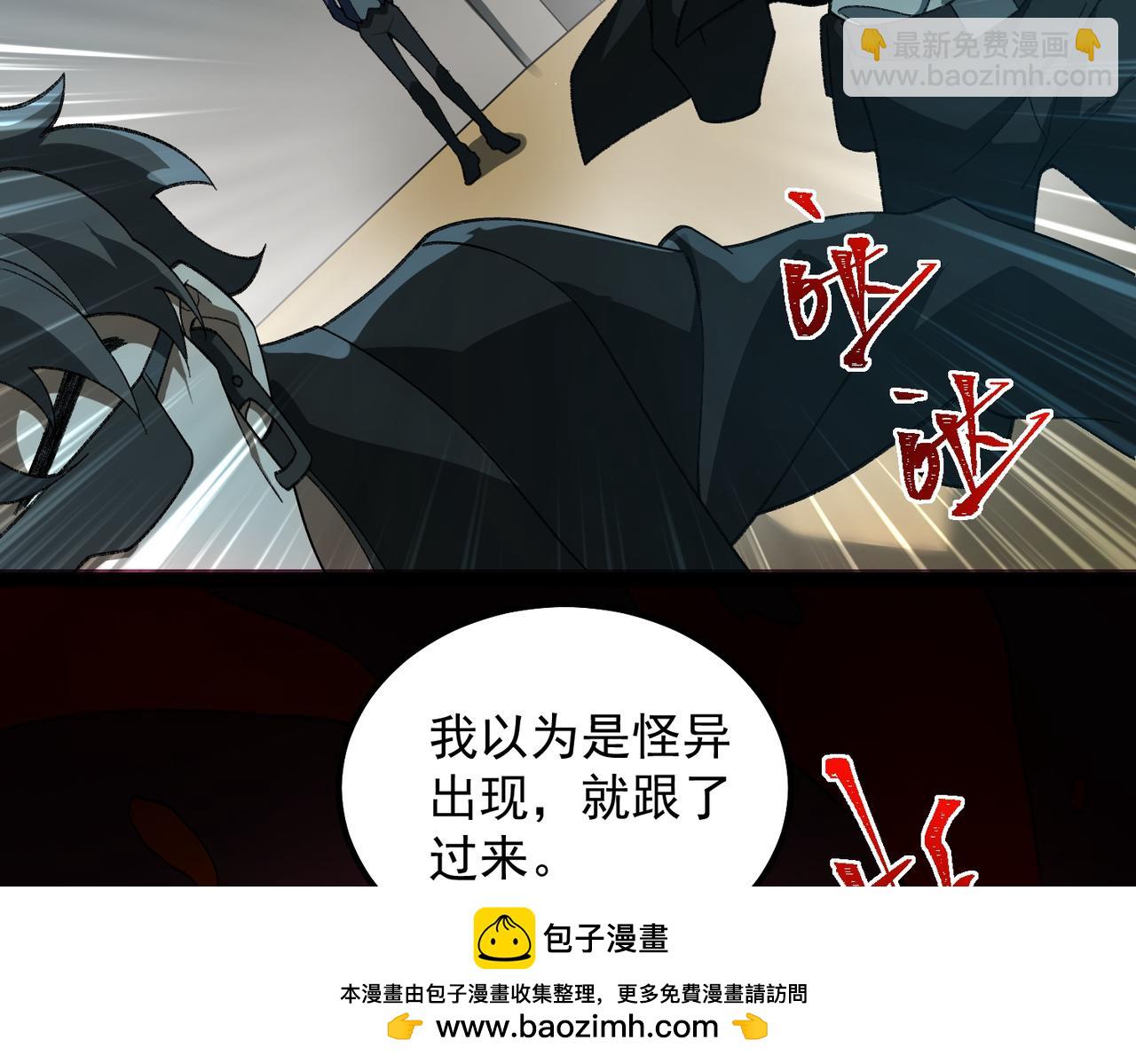 第19话 你说命运啊(1/3)-第20话