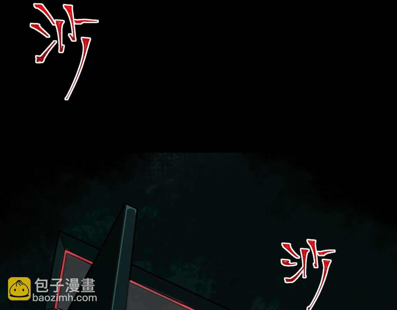 第1话 当传说成为现实，怪异正式登陆&mdash;&mdash;(1/7)-第2话
