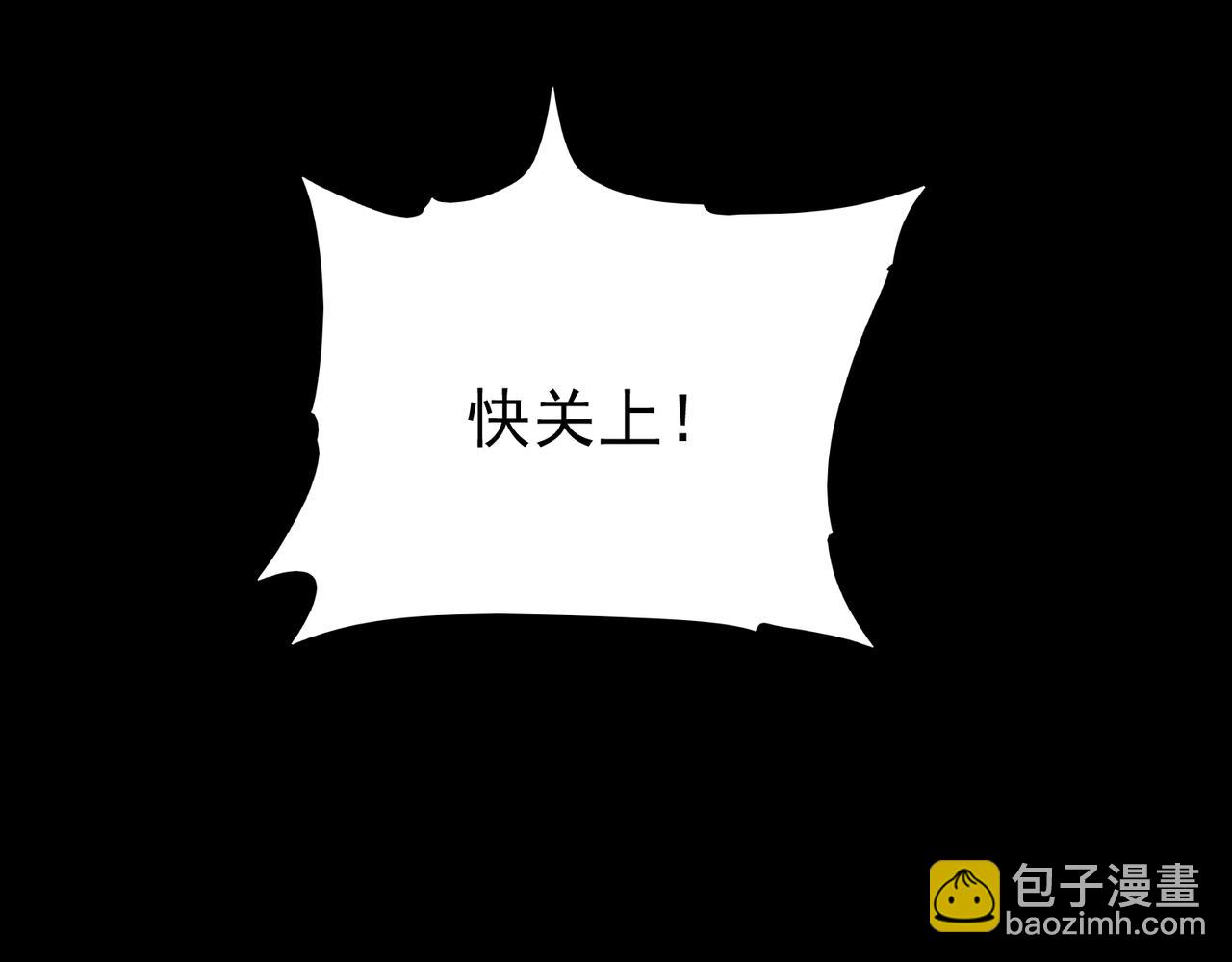 第1话 当传说成为现实，怪异正式登陆&mdash;&mdash;(1/7)-第2话