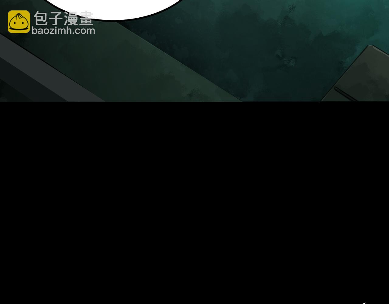 第1话 当传说成为现实，怪异正式登陆&mdash;&mdash;(1/7)-第2话