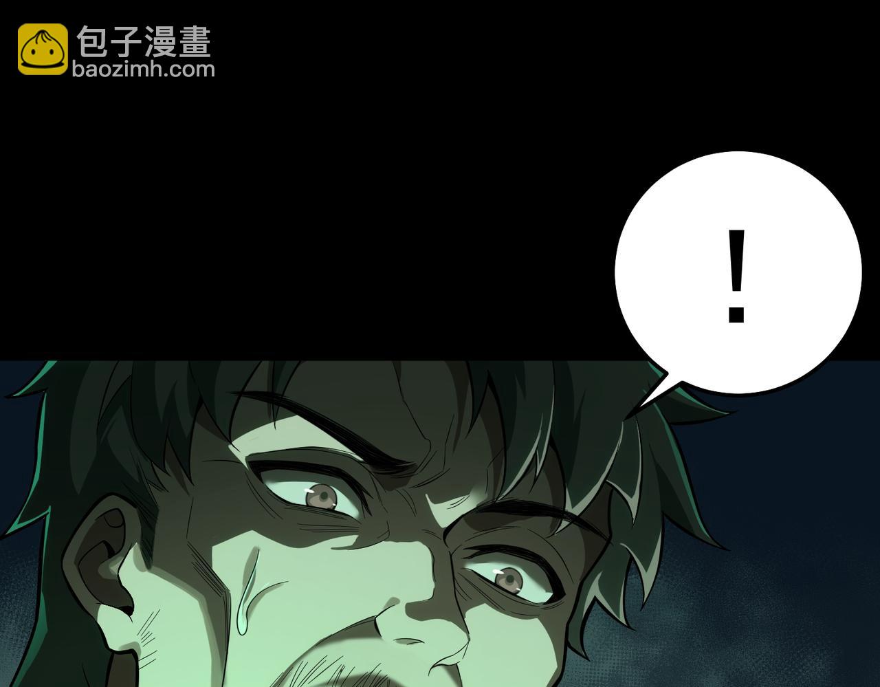 第1话 当传说成为现实，怪异正式登陆&mdash;&mdash;(1/7)-第2话