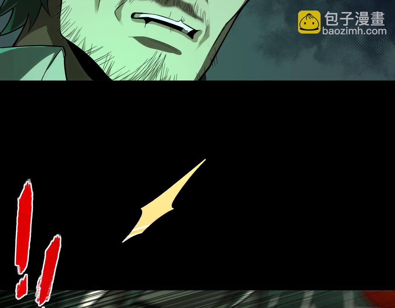 第1话 当传说成为现实，怪异正式登陆&mdash;&mdash;(1/7)-第2话