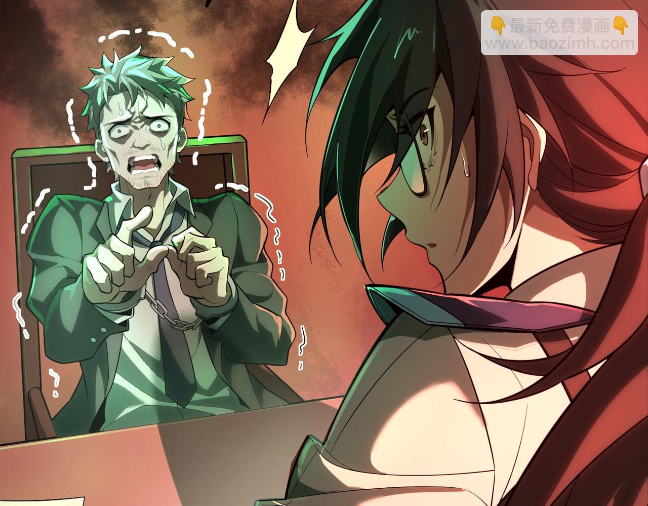 第1话 当传说成为现实，怪异正式登陆&mdash;&mdash;(1/7)-第2话