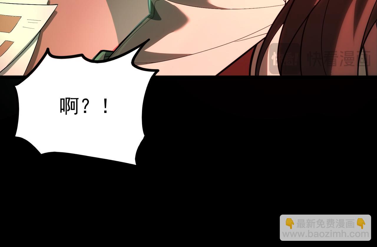 第1话 当传说成为现实，怪异正式登陆&mdash;&mdash;(1/7)-第2话