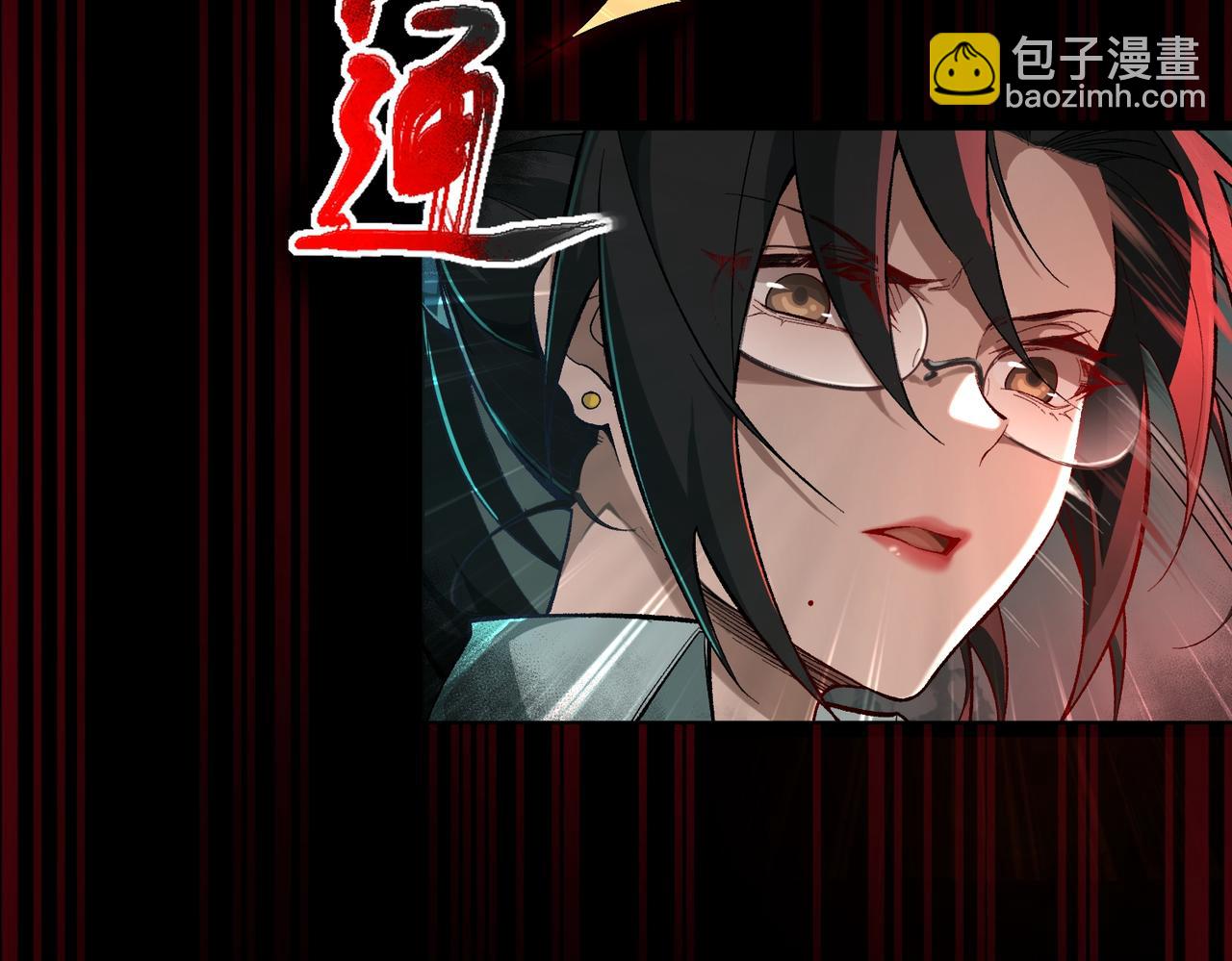 第1话 当传说成为现实，怪异正式登陆&mdash;&mdash;(1/7)-第2话