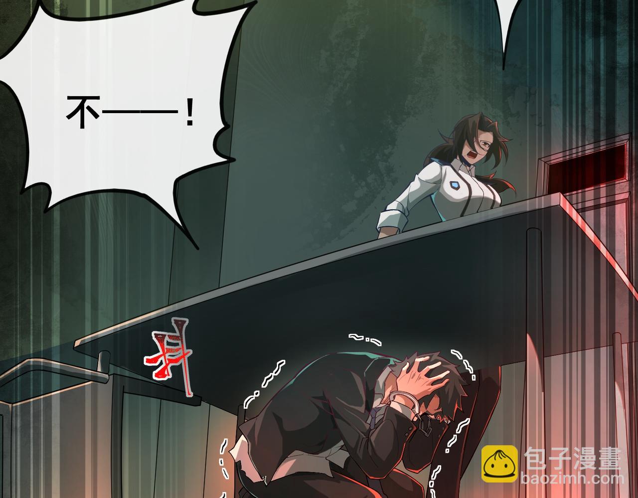 第1话 当传说成为现实，怪异正式登陆&mdash;&mdash;(1/7)-第2话
