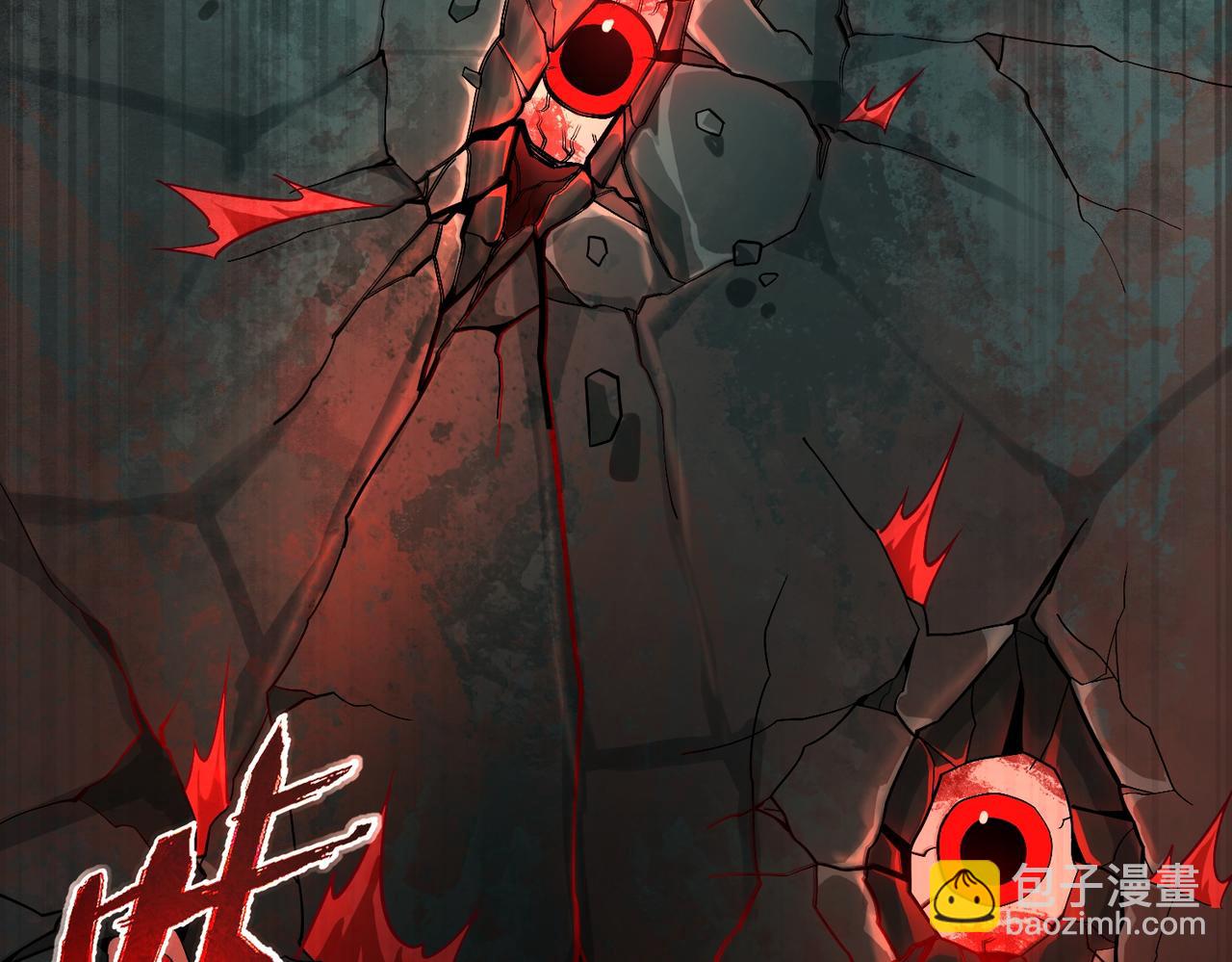 第1话 当传说成为现实，怪异正式登陆&mdash;&mdash;(1/7)-第2话