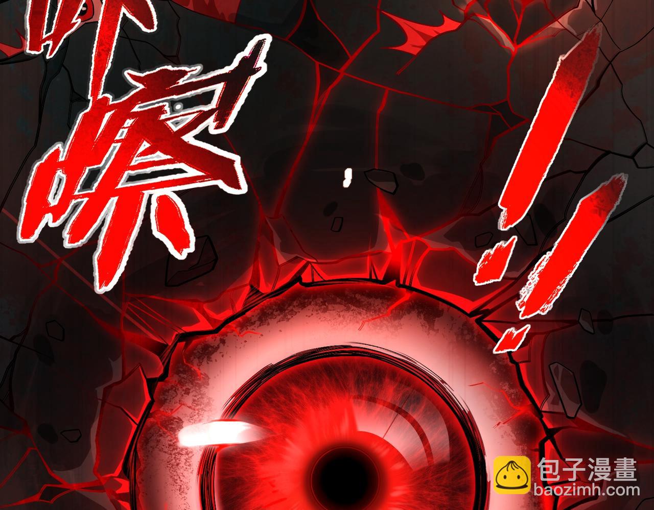 第1话 当传说成为现实，怪异正式登陆&mdash;&mdash;(1/7)-第2话