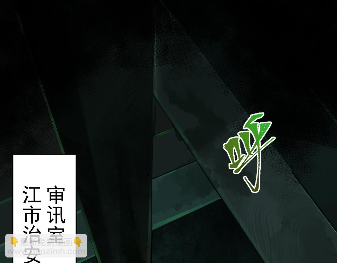 第1话 当传说成为现实，怪异正式登陆&mdash;&mdash;(1/7)-第2话