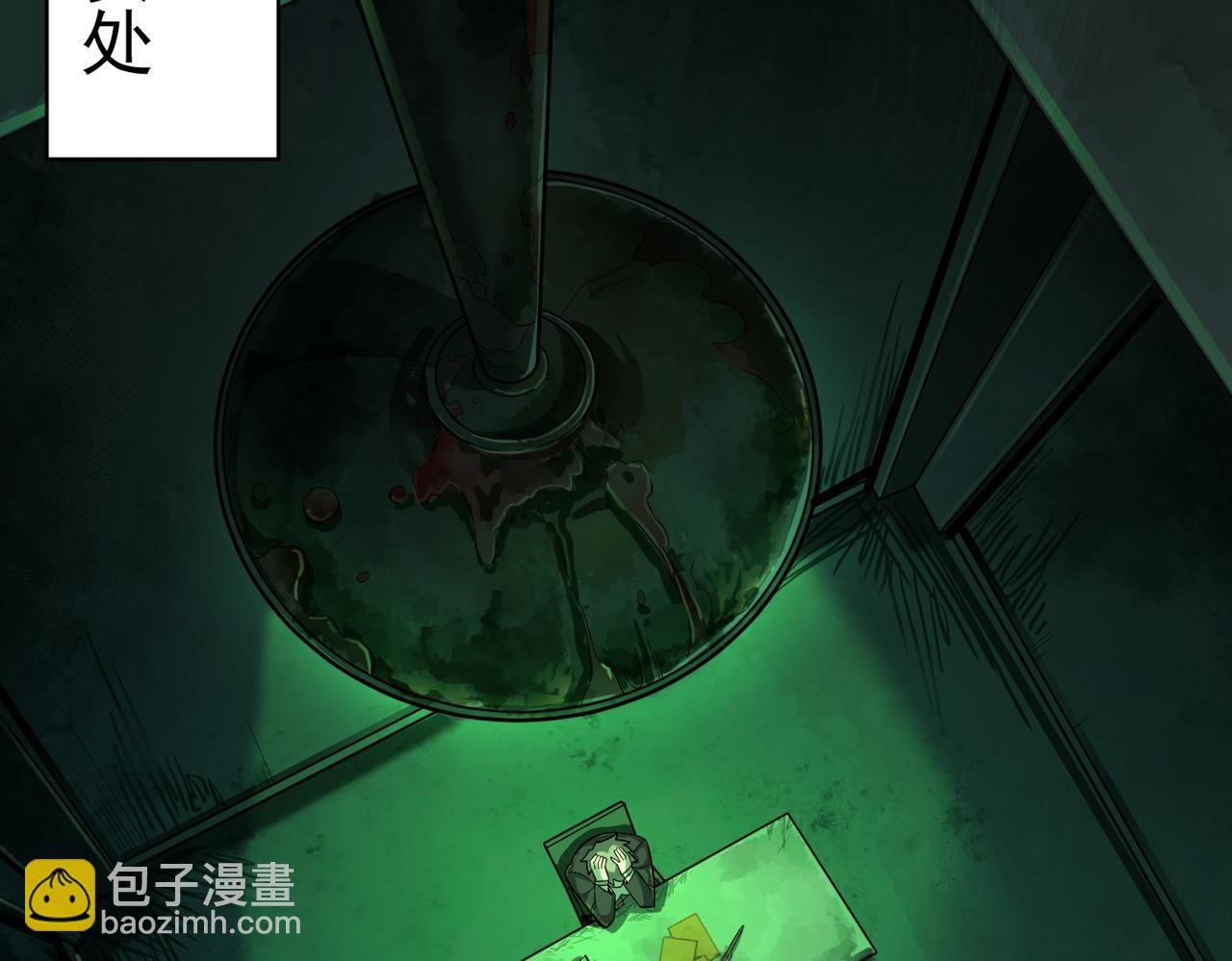 第1话 当传说成为现实，怪异正式登陆&mdash;&mdash;(1/7)-第2话