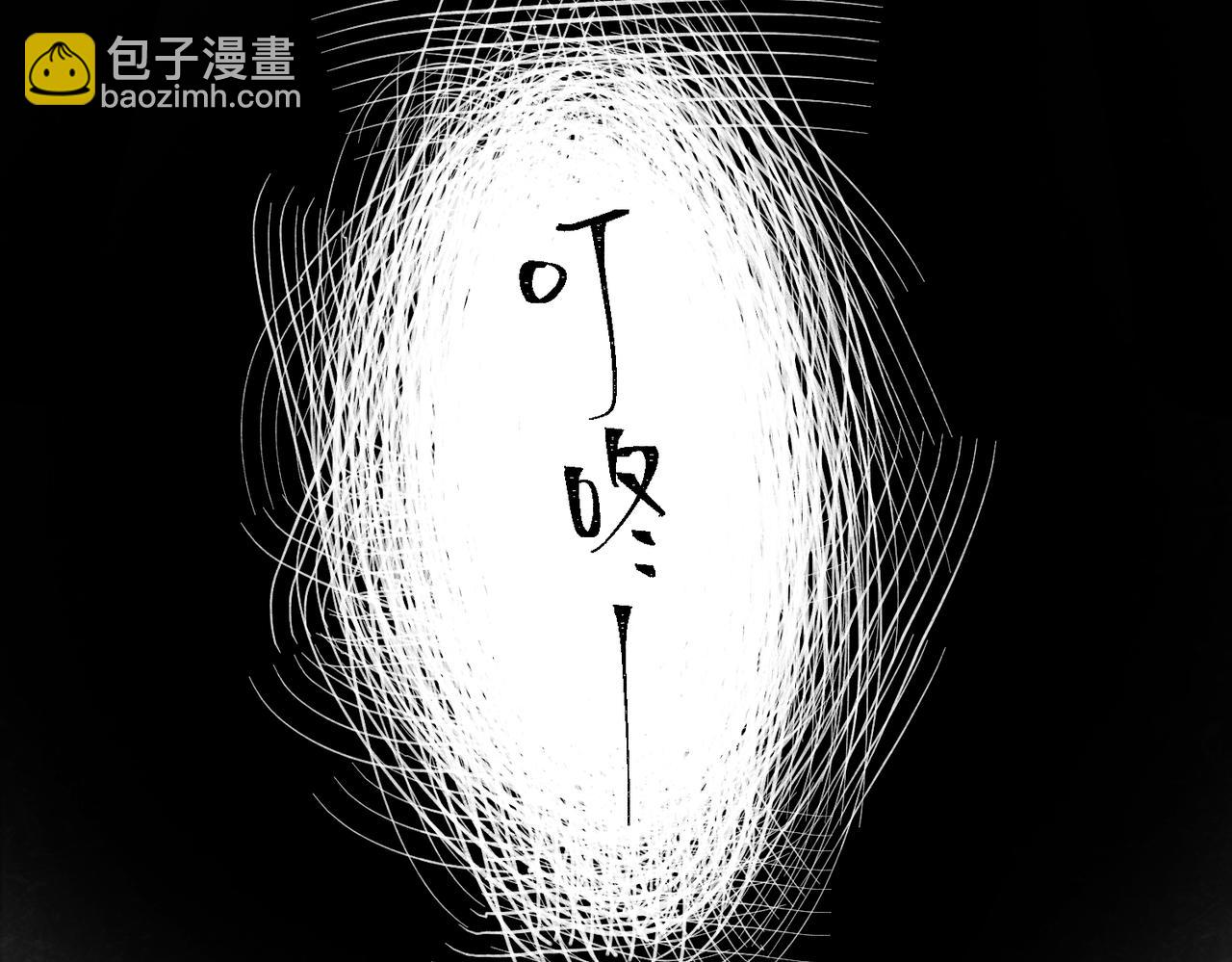 第21话 恶邻居(1/3)-第22话