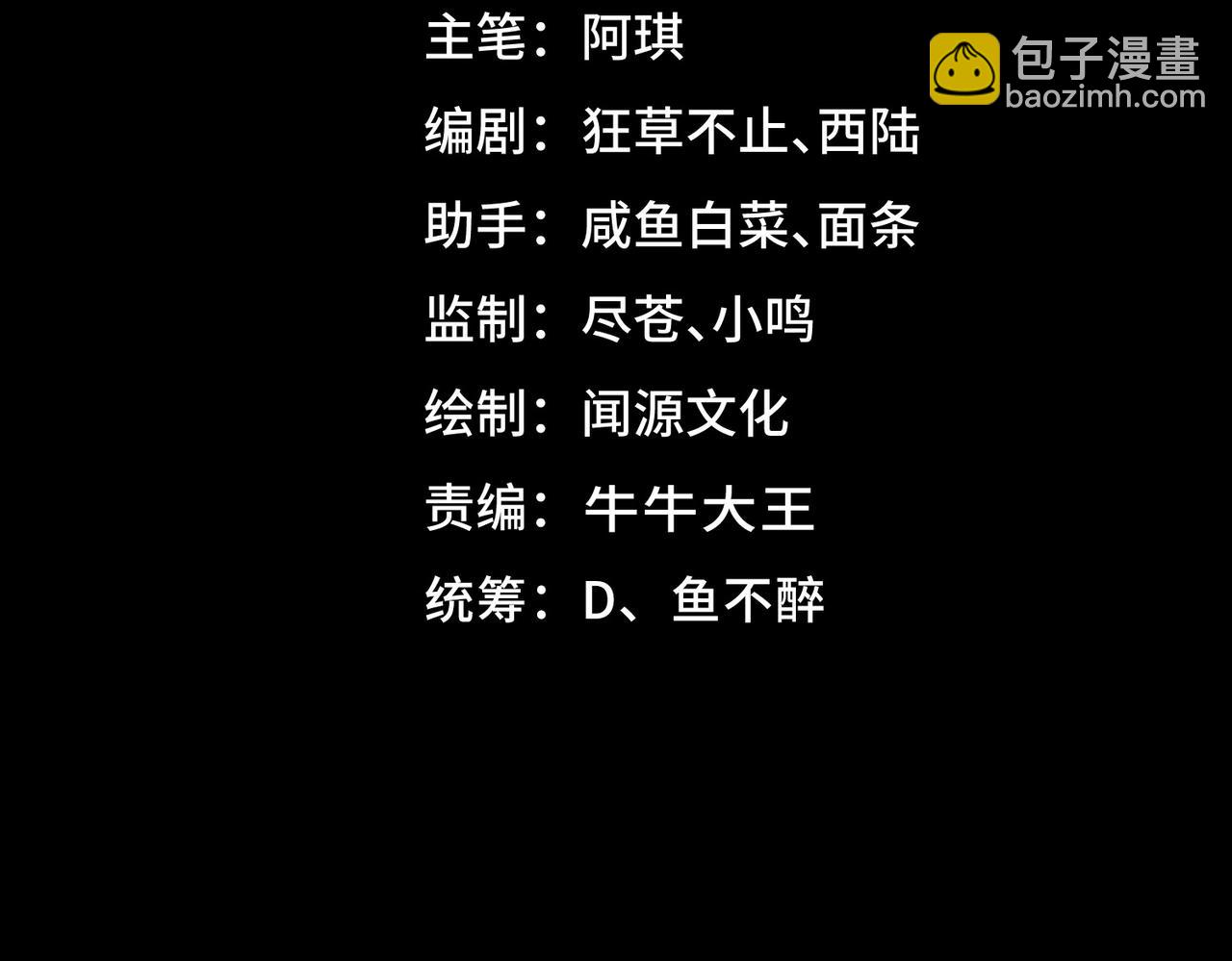 第21话 恶邻居(1/3)-第22话