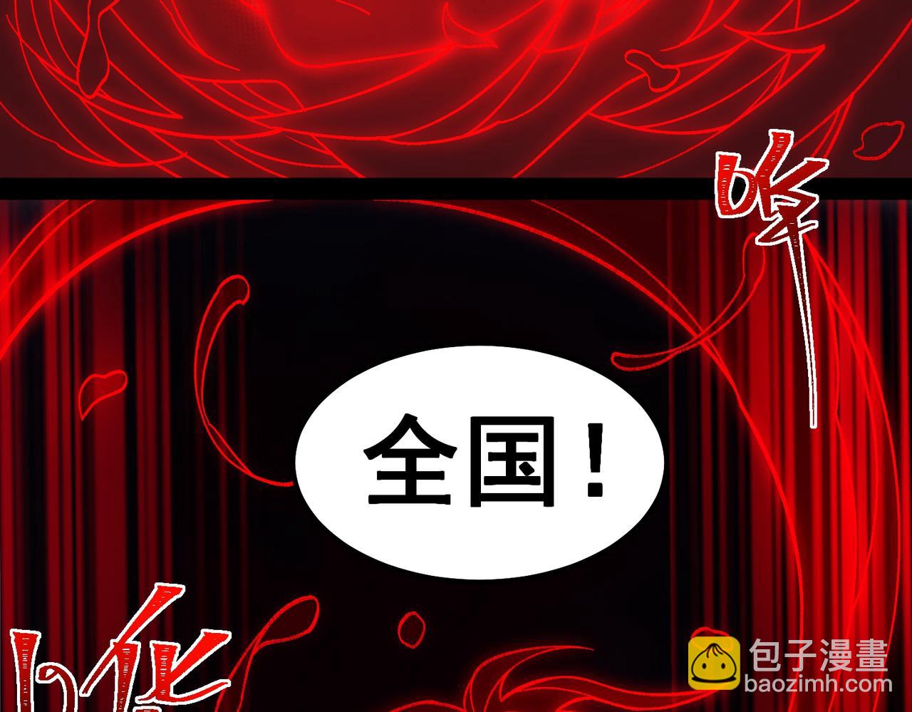 第23话 变强！扩大！(1/3)-第24话