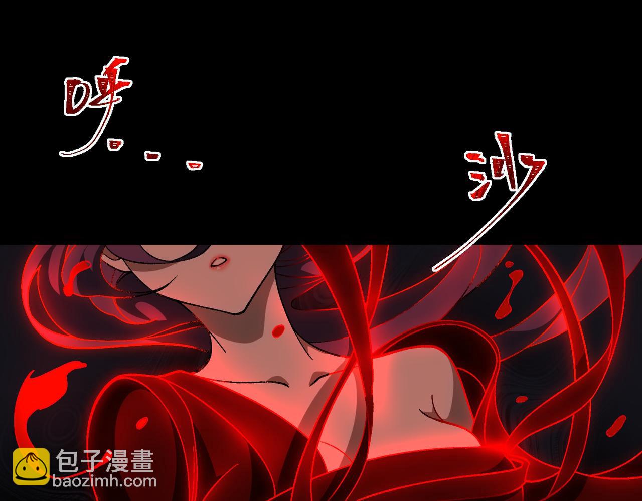 第23话 变强！扩大！(1/3)-第24话