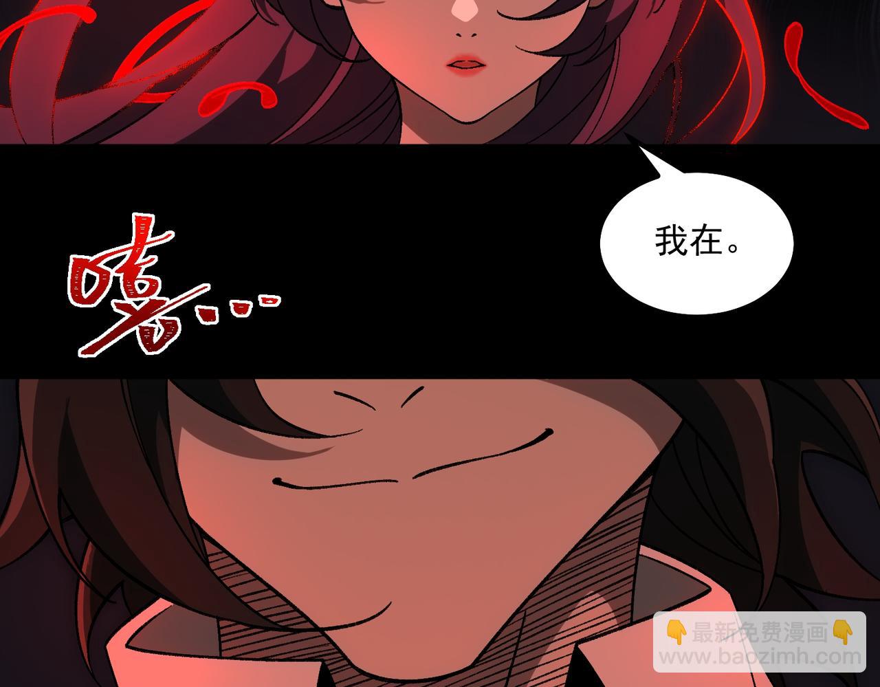 第23话 变强！扩大！(1/3)-第24话