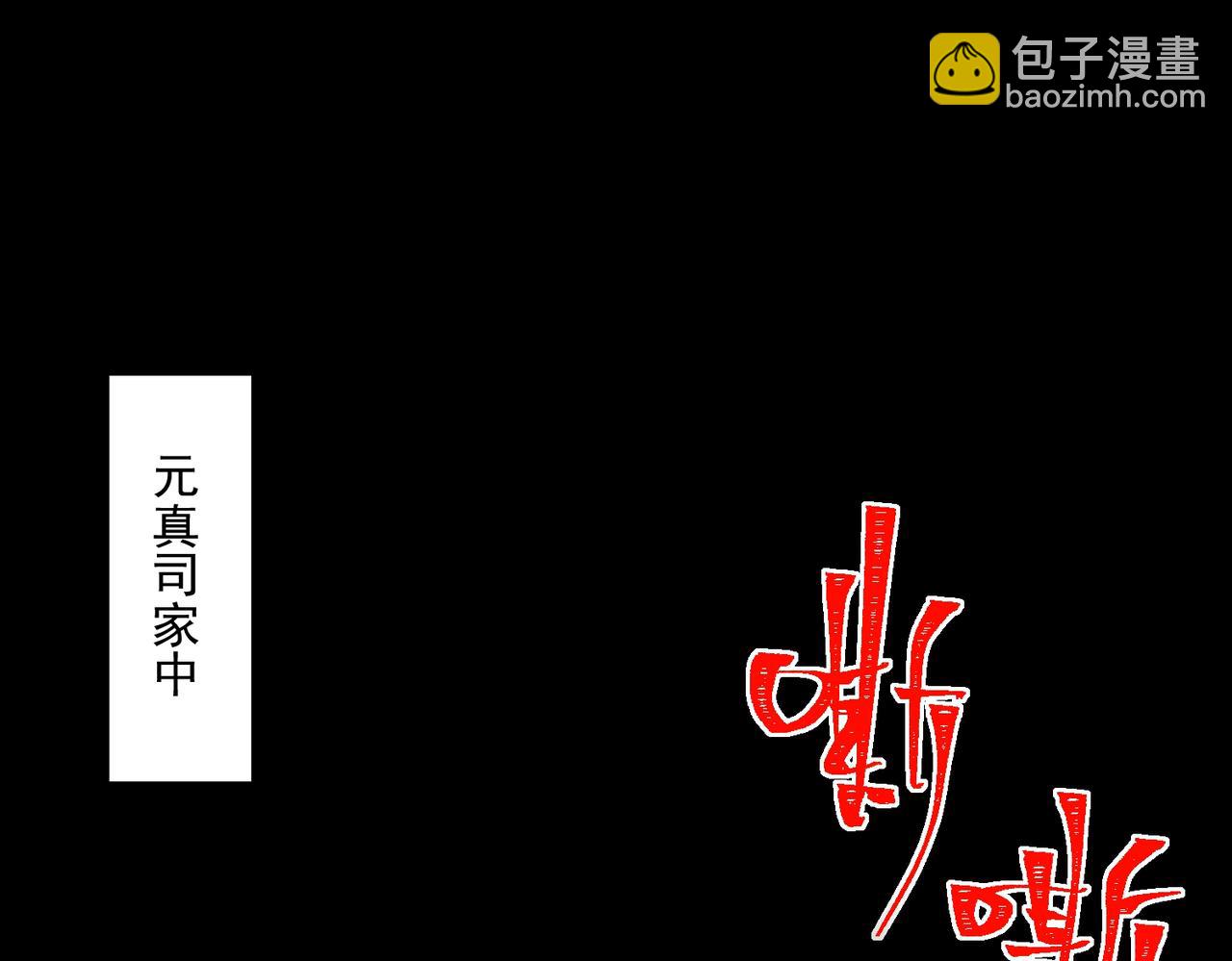 第23话 变强！扩大！(1/3)-第24话