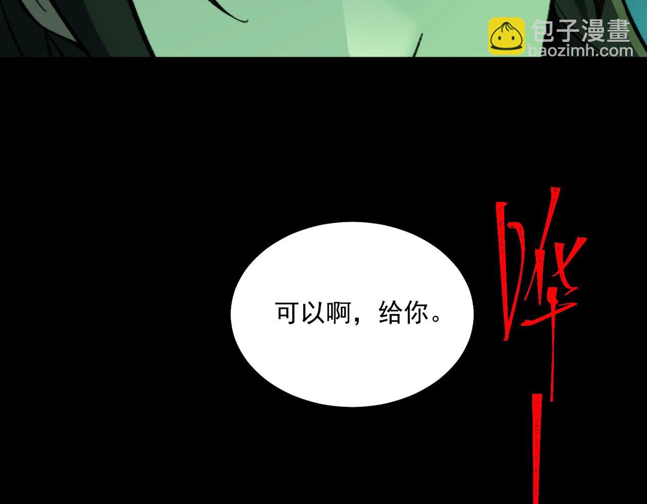 第27话 还有灵魂(1/4)-第28话