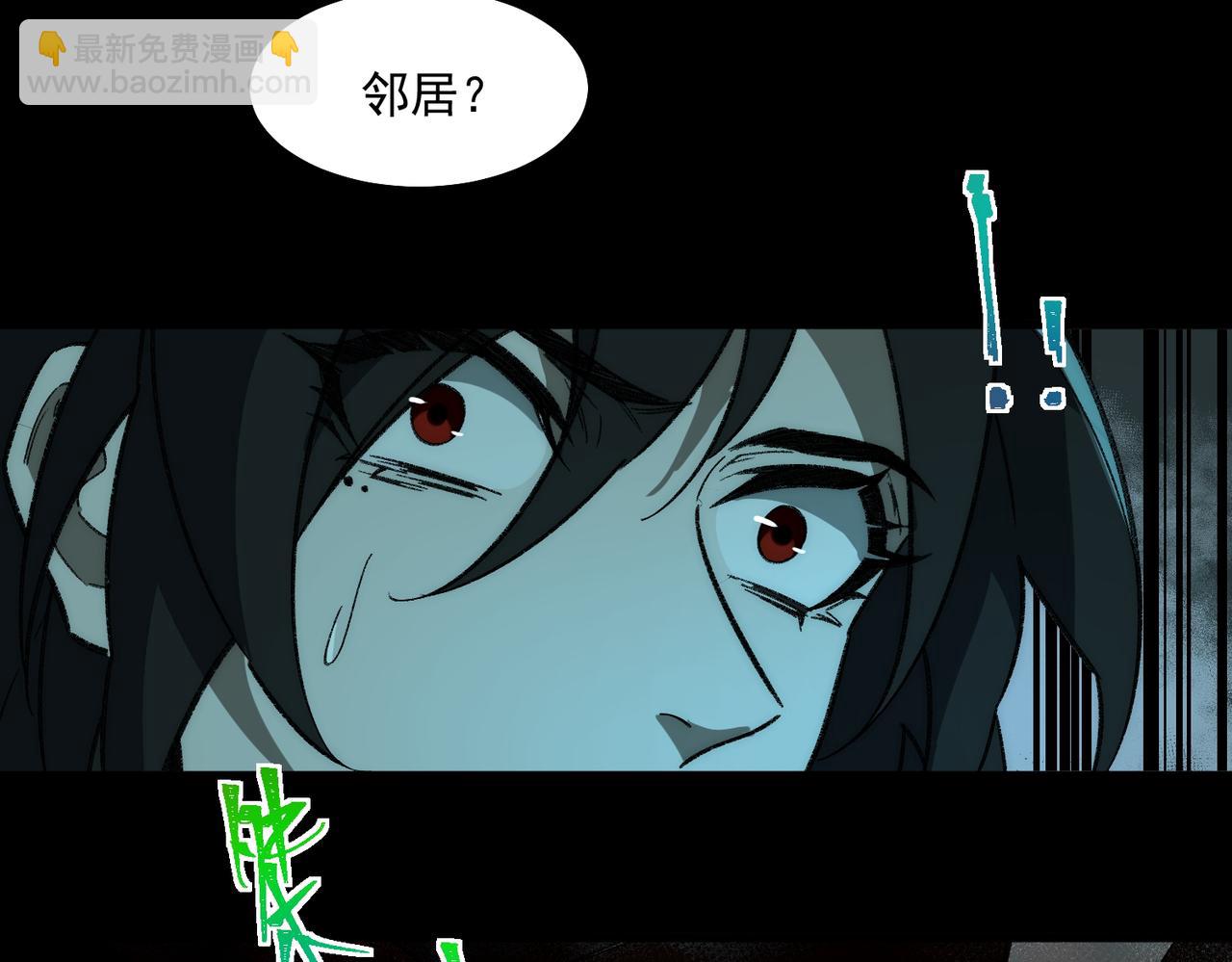 第29话 我黑化了？(1/3)-第30话