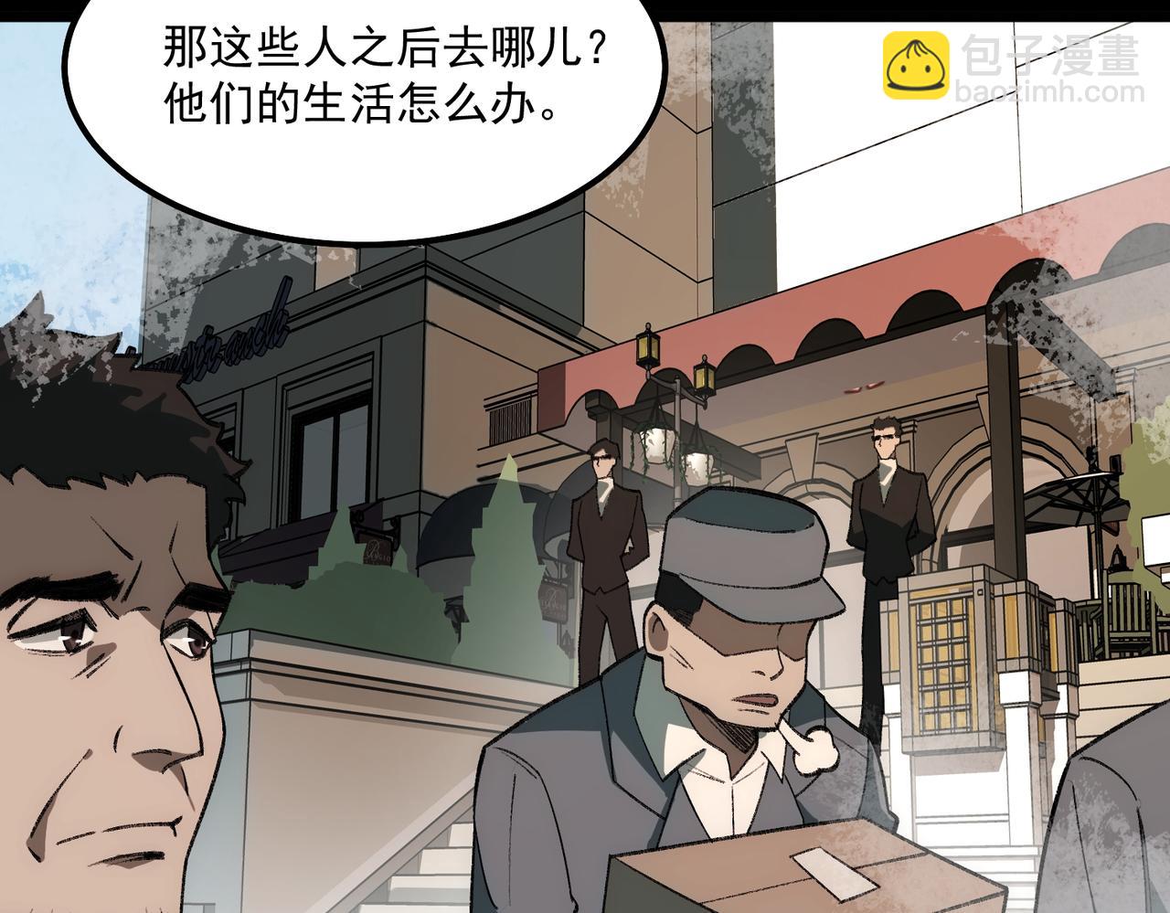 第31话 怪异之主(1/3)-第32话