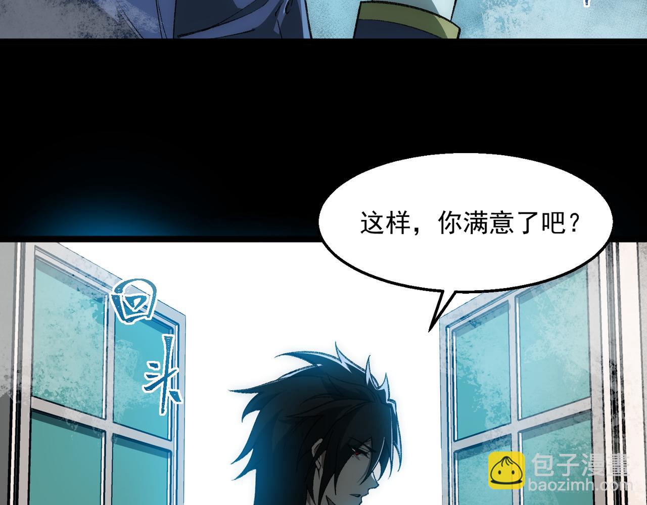 第31话 怪异之主(1/3)-第32话